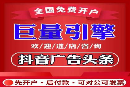 信息流广告投放公司案例效果评估