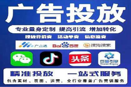 SEM开户实操：从账户管理到数据分析